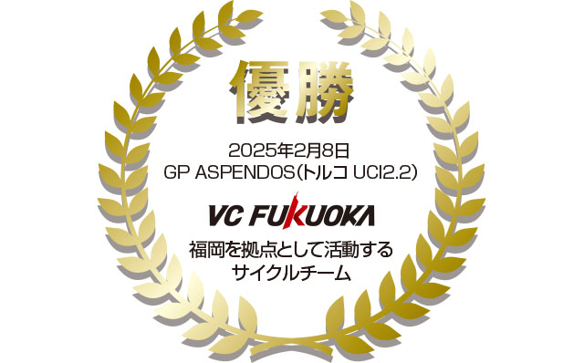 株式会社岩井商会　ロードバイク用バーテープ