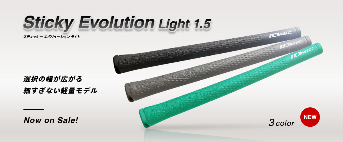 Sticky Evolution Light 1.5