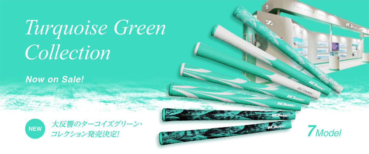 turquoisegreen_collection