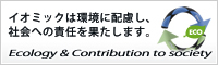 Ecology & Contribution to society