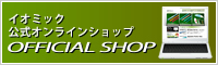 OFFICIAL SHOP