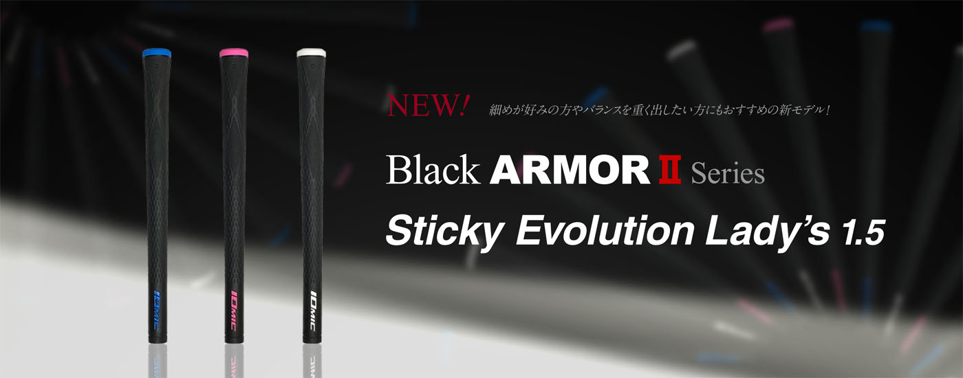 Black ARMOR2 Lady's 1.5